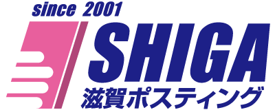 アルバ通信株式会社